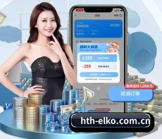 hth-elko.com.cn APP